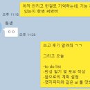 7월 성과 / 8월 계획