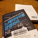 (주)바른이앤씨 이미지