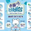 비아미래지역아동센터 이미지