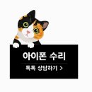 이랑이네 | [공지] [쿠폰 안내] 수리도 하고 할인도 받고, 기부도 함께! 이랑이네 혜택