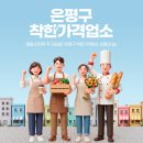 샬롬미용실 - 김제시 | 샬롬미용실
