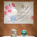 플라워케이크로헤 | [서초] 환갑이벤트 꽃케이크 생화케이크 ‘플라워케이크 로헤’ 픽업후기