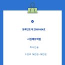 마스터수학학원 이미지