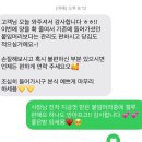 붙임머리, 치즈 | 사당 붙임 머리 치즈에서 찐 만족한 솔직 후기
