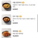 고집합 이미지