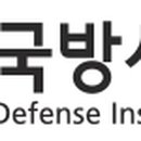 국방부시설본부 경기남부시설단 이미지