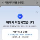 씽씽스튜디오 | 순천 키즈룸 아기랑 가볼만한곳 키린이 무인키즈룸 대관 솔직후기