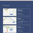 카페위밋데얼