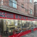 매일지업사