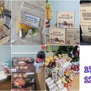 본동푸드뱅크 이미지