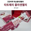 제이내추럴에프앤비 이미지