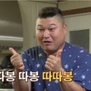 원조감자탕 일미집 판교점