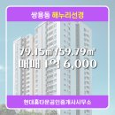 선경공인중개사사무소 이미지