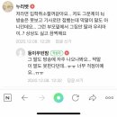 인천동명초등학교 이미지