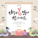 꾸믈 이미지