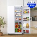 852 | 신혼가전 냉장고 추천 찾는다면? 삼성 852L 양문형 후기 생각보다 훨씬 만족스러웠음