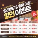 광안자모병원 산후조리원 이미지