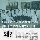 히어링메딕스 이미지