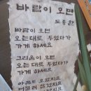 낭뜰에쉼팡 이미지