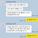 강화청소년수련관_강사대기실 | 크리스마스사진관 아기 컨셉 의상부터 인천 송도 키즈스튜디오촬영 후기까지