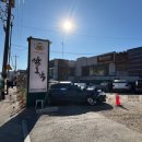 쌈도둑 | 안양 삼막사 쌈밥 맛집 - 쌈을 무한으로 즐기는 <쌈도둑> 내돈내산 후기