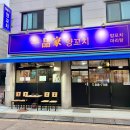 일품가 이미지