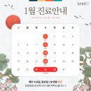 아리엘의원 이미지
