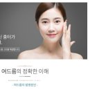 다채움피부과의원 이미지