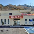 화개보건지소 이미지