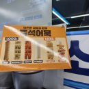 GS25현풍나들목점 네이버블로그