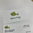 올리브피쉬솝