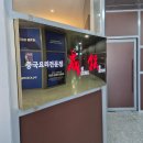 성현 | 대전 중식당 룸 맛집 코스요리 추천 상견례 모임 도룡동 성현 내돈내산 후기