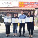 산소를품은고기 이미지