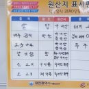 금빛정육식당 이미지