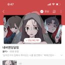빨래맛집 네이버블로그