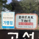 이것이국밥이다내포