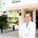 해한의원 스포츠경향