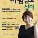 인천광역시교육청평생학습관 이미지