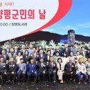 양평물빛극장 이미지