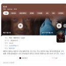 내금 | [전란] 임진왜란 넷플릭스 오리지널 영화