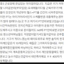 알브이디핏 PT | 영통역PT, 김인호 PT 금액 안내