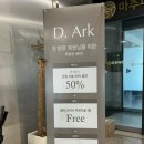 디아크산동점