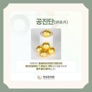 연세동의보감한의원 이미지