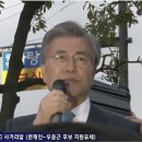 ☎대표님 광양 우윤근 후보 지지유세!!!☎ 이미지