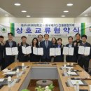 ㈜정현에너지 이미지