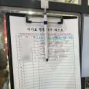 이사효 짬뽕 이미지