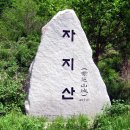 제128차 충남 금산월영산출렁다리~부엉산~紫芝山(자지산)연계산행 이미지