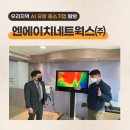 우리네트웍스 이미지