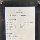 밝은최안과의원 | 💍 W 1-3. 보타닉파크웨딩 27년 1/2월 예식 상담 후기(견적 공유)