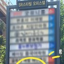 쉼;온열카페